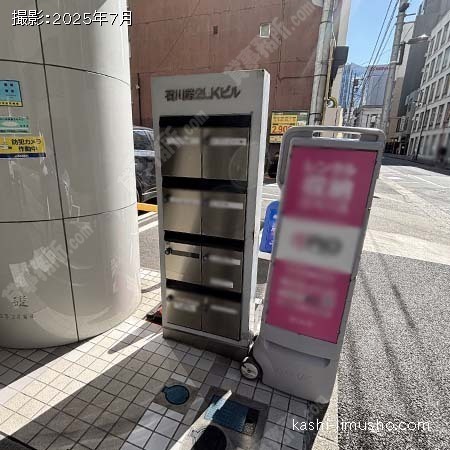 メールボックス