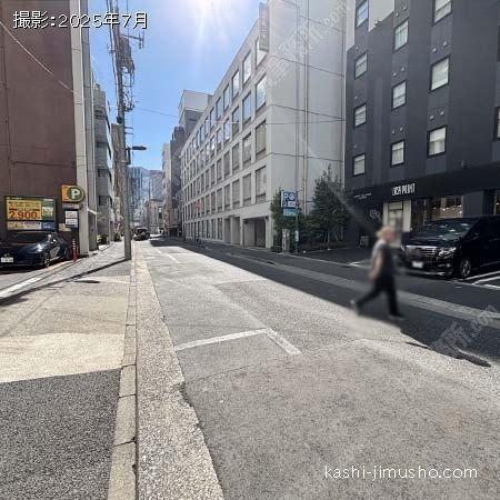 前面道路
