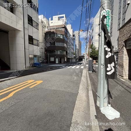前面道路