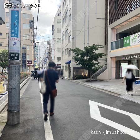 前面道路