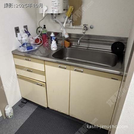 給湯