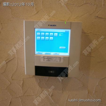 機械警備