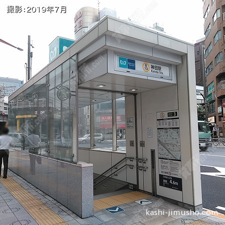 最寄駅：神田駅