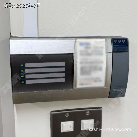 貸室セキュリティ