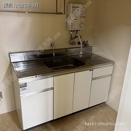 給湯