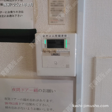 セキュリティ