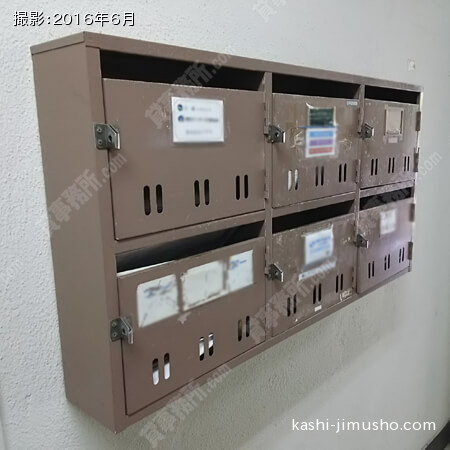 メールBOX