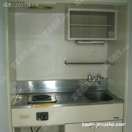給湯