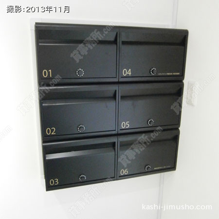 メールボックス