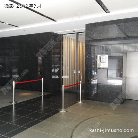 銀座8ビル 銀座 中央区 貸事務所 賃貸オフィスは貸事務所ドットコム東京