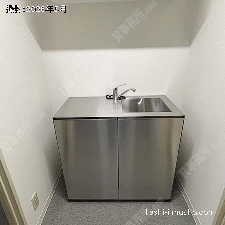 給湯