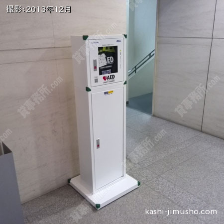 ＡＥＤ