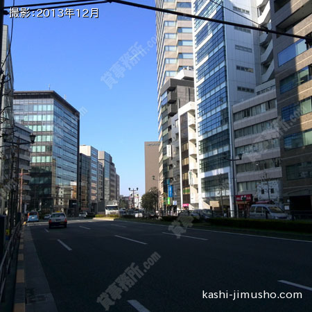 前面道路（新宿通り）