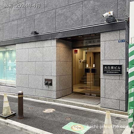 ビル入口前面