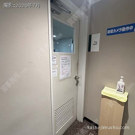 喫煙室
