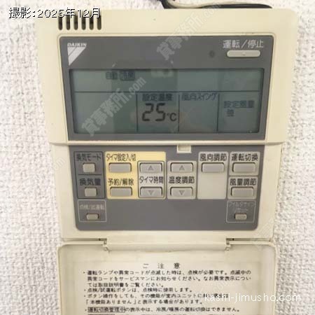 空調操作盤 空調操作盤