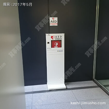 AED設置