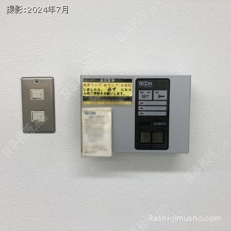 貸室セキュリティ 貸室セキュリティ