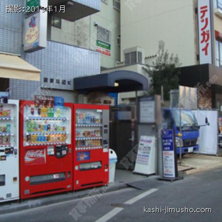  正面