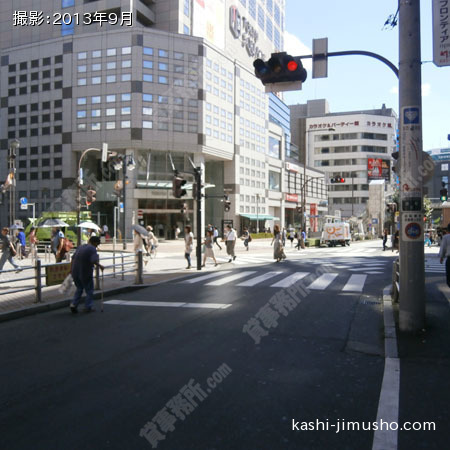 前面道路