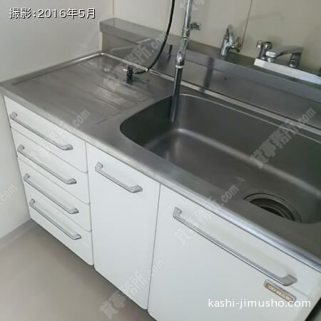 給湯