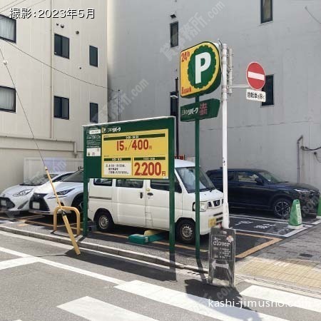 周辺環境：コインパーキング