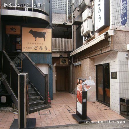 入口