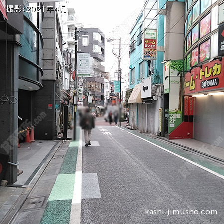 前面道路