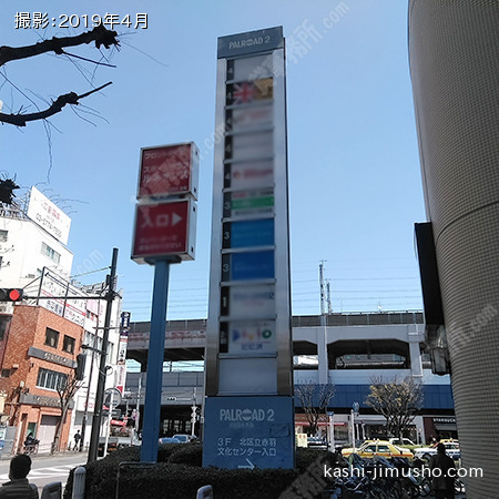 外階段