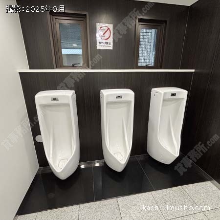 男性トイレ