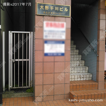 入口①