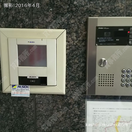 オートロック・セキュリティ オートロック・セキュリティ