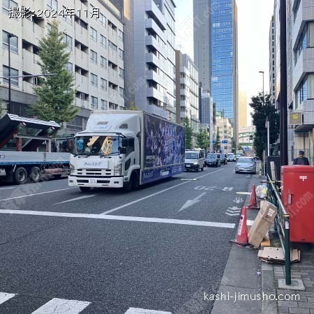 前面道路