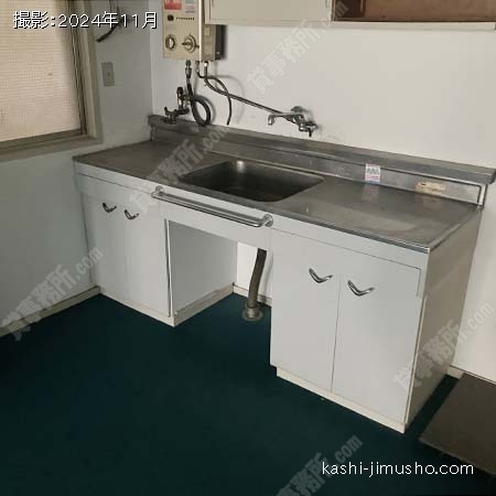 給湯