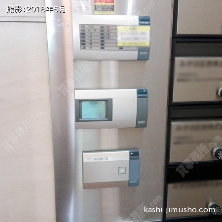 機械警備