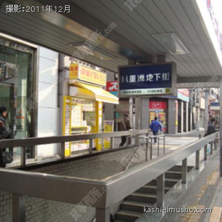 周辺環境　 八重洲地下街入口