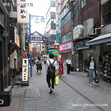 前面道路