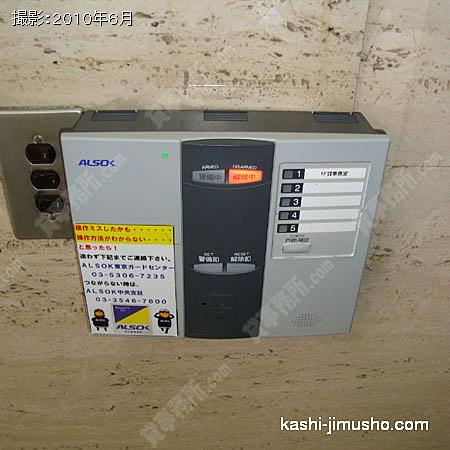 機械警備２ 
