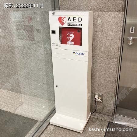 AED