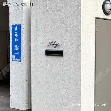 メールボックス