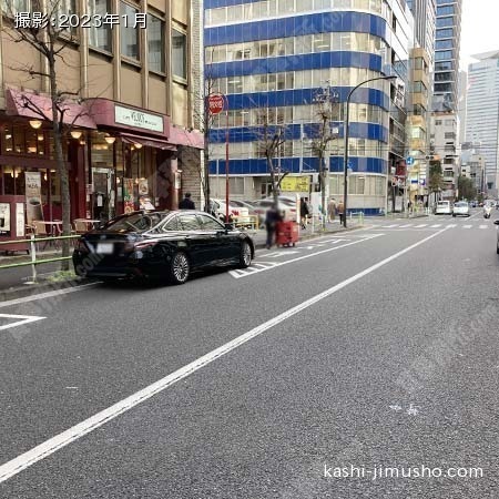 前面道路