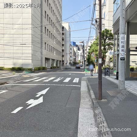 前面道路