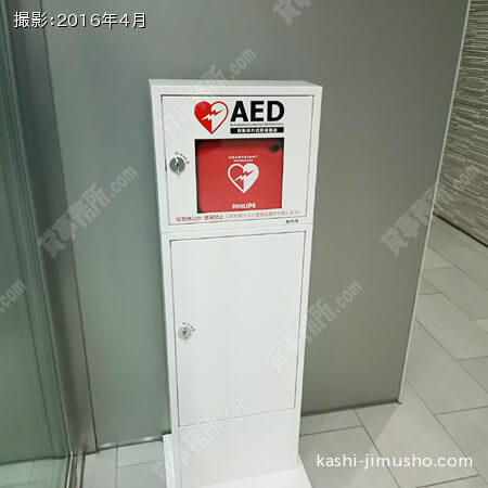 エントランスのＡＥＤ