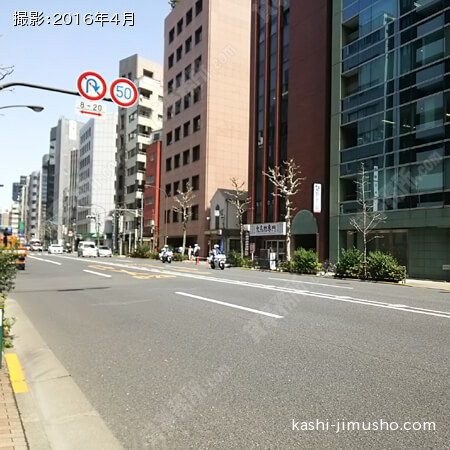 前面の外堀通り