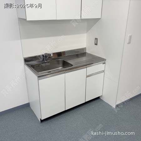 給湯