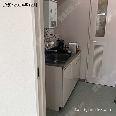 給湯