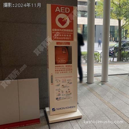 AED