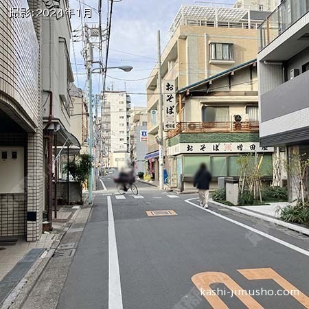 前面道路