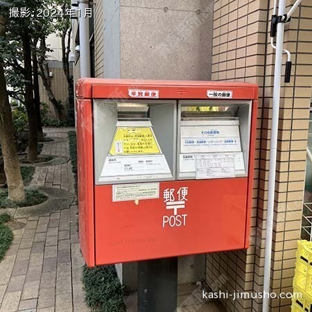 周辺環境：郵便ポスト