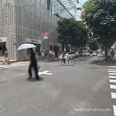 前面道路